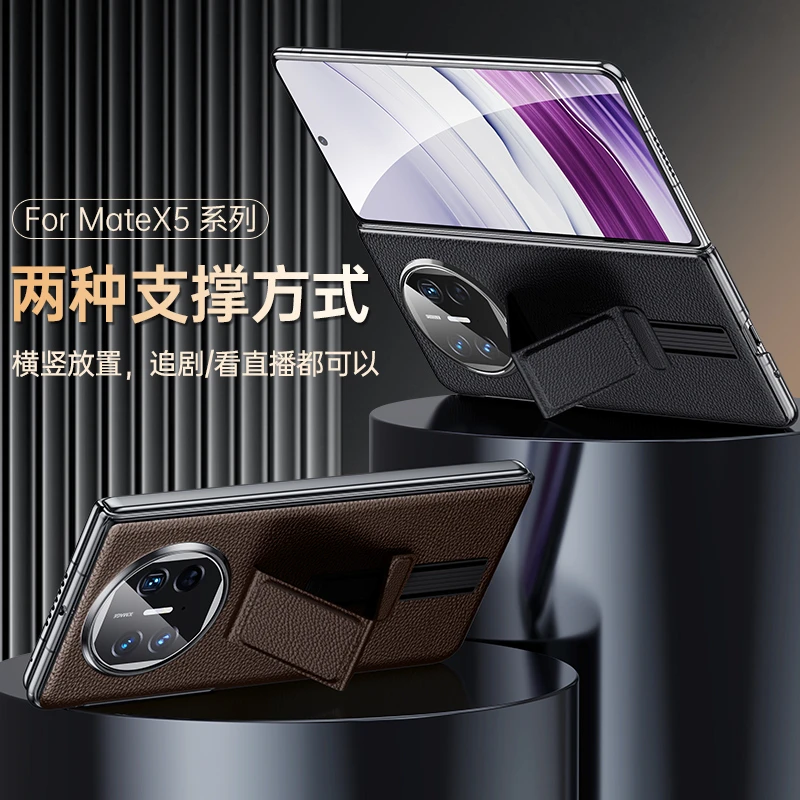适用于华为MateX5手机壳高档真皮matex3保护壳防摔腕带款支架新款