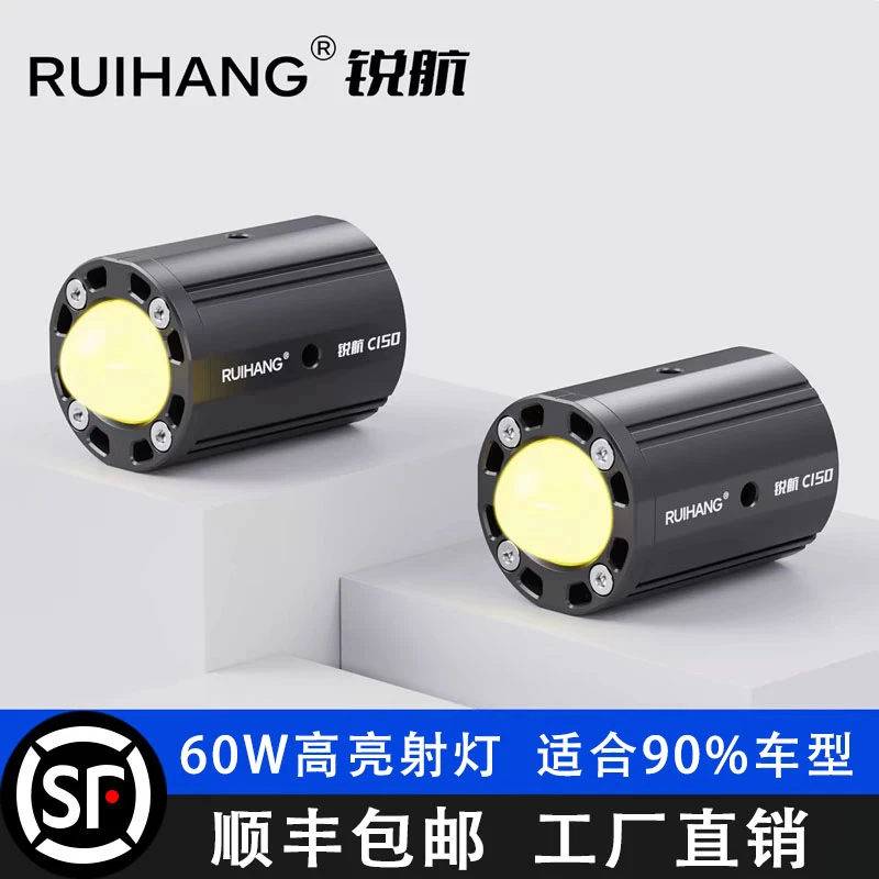 C150快拆射灯摩托车无线激光踏板专用高亮强光灯铺路灯机车射灯