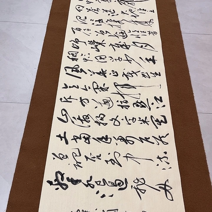 f***n书法孙老师书法作品长沙