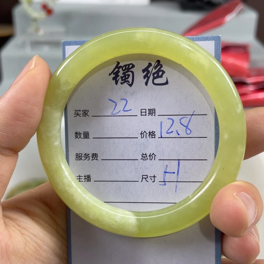 【闪购商品】蛇纹石玉未镶嵌手镯