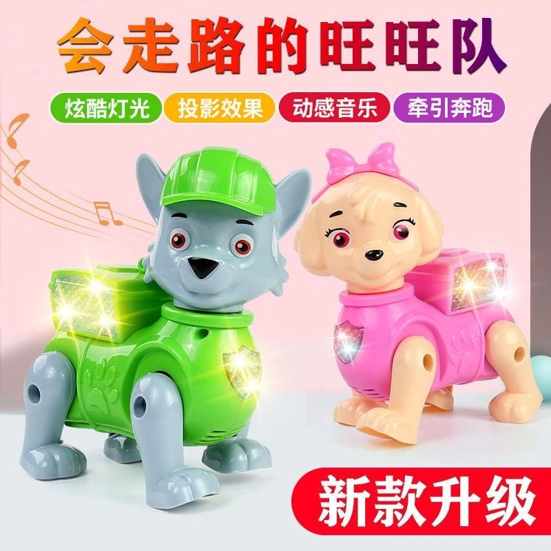 汪汪队学走路发光发亮宝宝学走路牵绳电动儿童地摊玩具