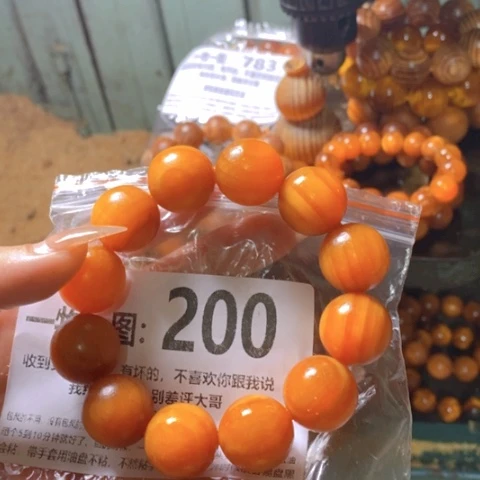 松木（琥珀木）手串/手链h***o