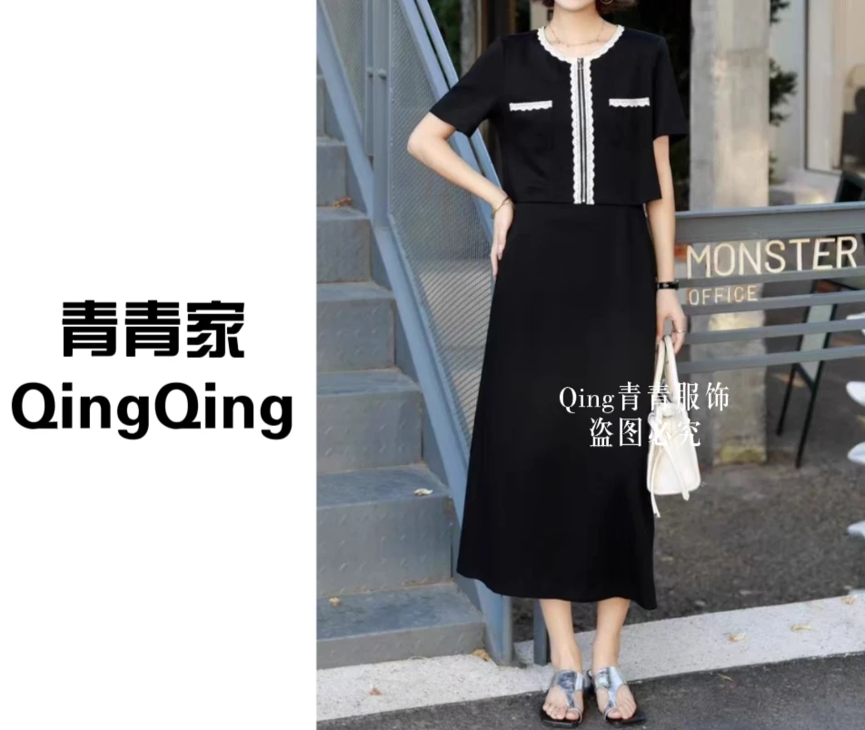 青青家  夏季新款拉链蕾丝花边镂空腰间小香风假两件连衣裙-866