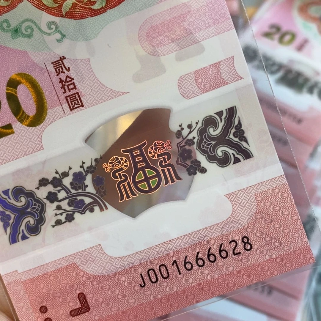 塑料6628---------