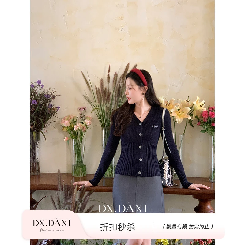 代大喜【蓝莓慕斯】亮丝v领针织开衫冬款显瘦百搭针织衫毛衣上衣