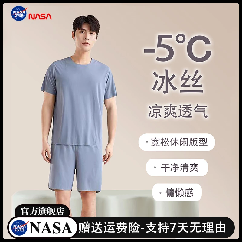 薄款男款男生短裤休闲短袖家居服夏季男士睡衣夏季薄款冰丝