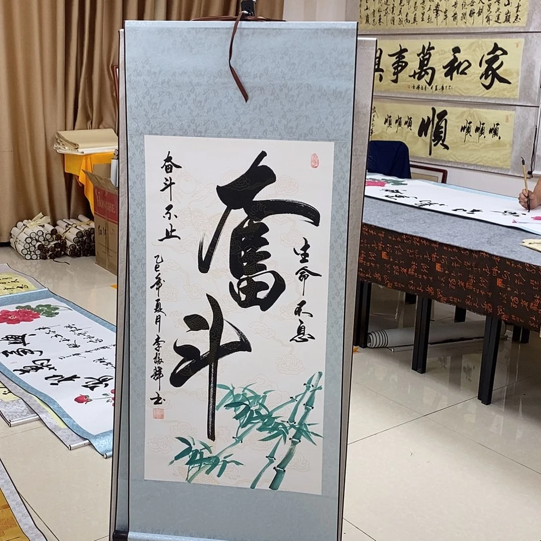 书法书法作品参加