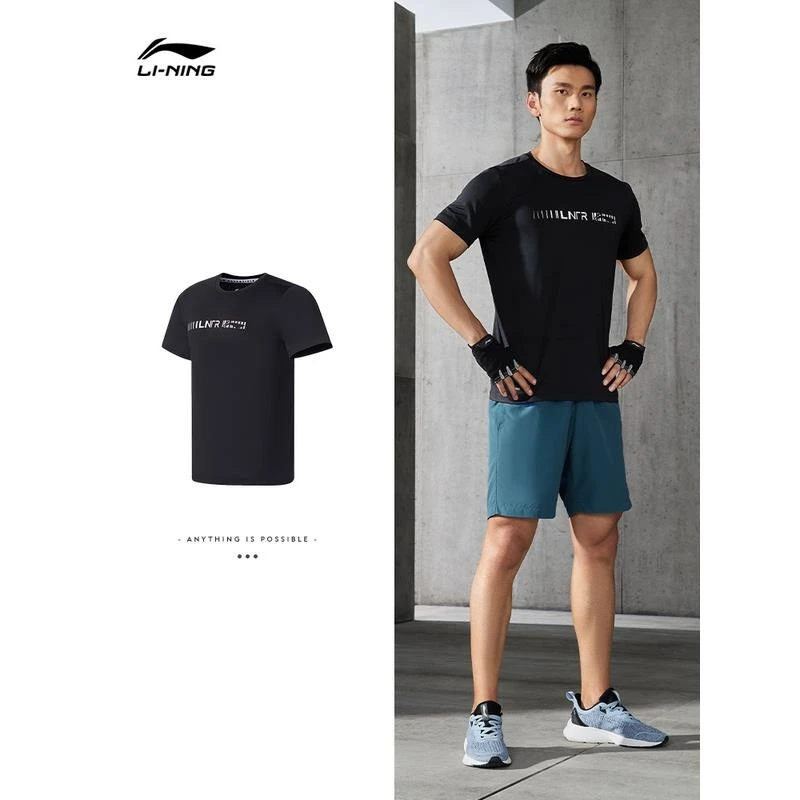 李宁短袖T恤男士2025夏季新款训练系列速干百搭圆领运动服ATSSA85