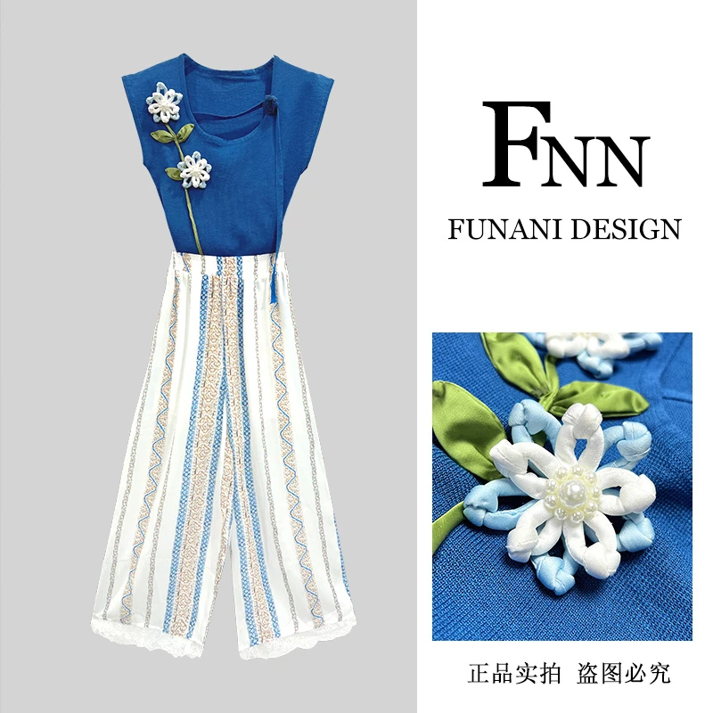 芙娜妮原创设计夏季新款轻奢女木耳边衬衫气质休闲长裤F2413027B