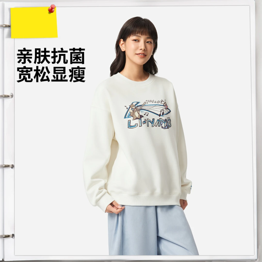 李宁官方抗静电卫衣女款秋季加绒保暖抗菌宽松运动套头衫AWDVC76