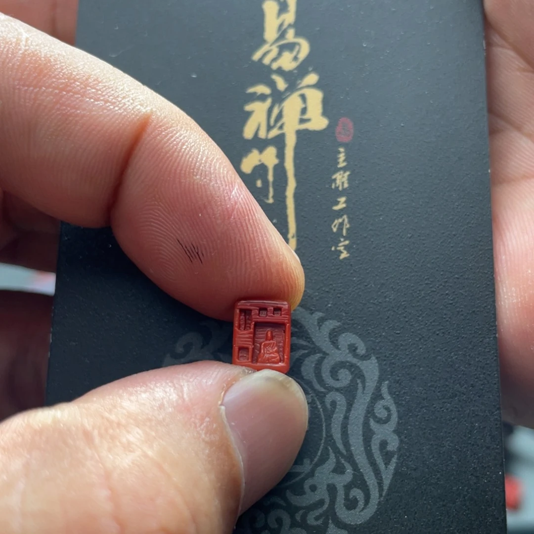 【闪购商品】未镶嵌挂件南红玛瑙u****2