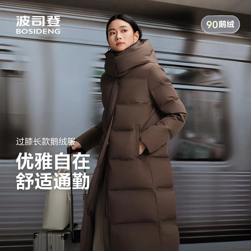 【波司登 专柜TOP款】25年冬季新款90鹅绒高端女加厚长款连帽羽绒服