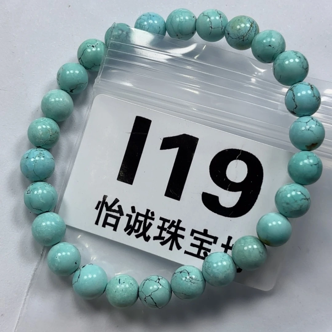 绿松石珠宝奇石未镶嵌7+m m