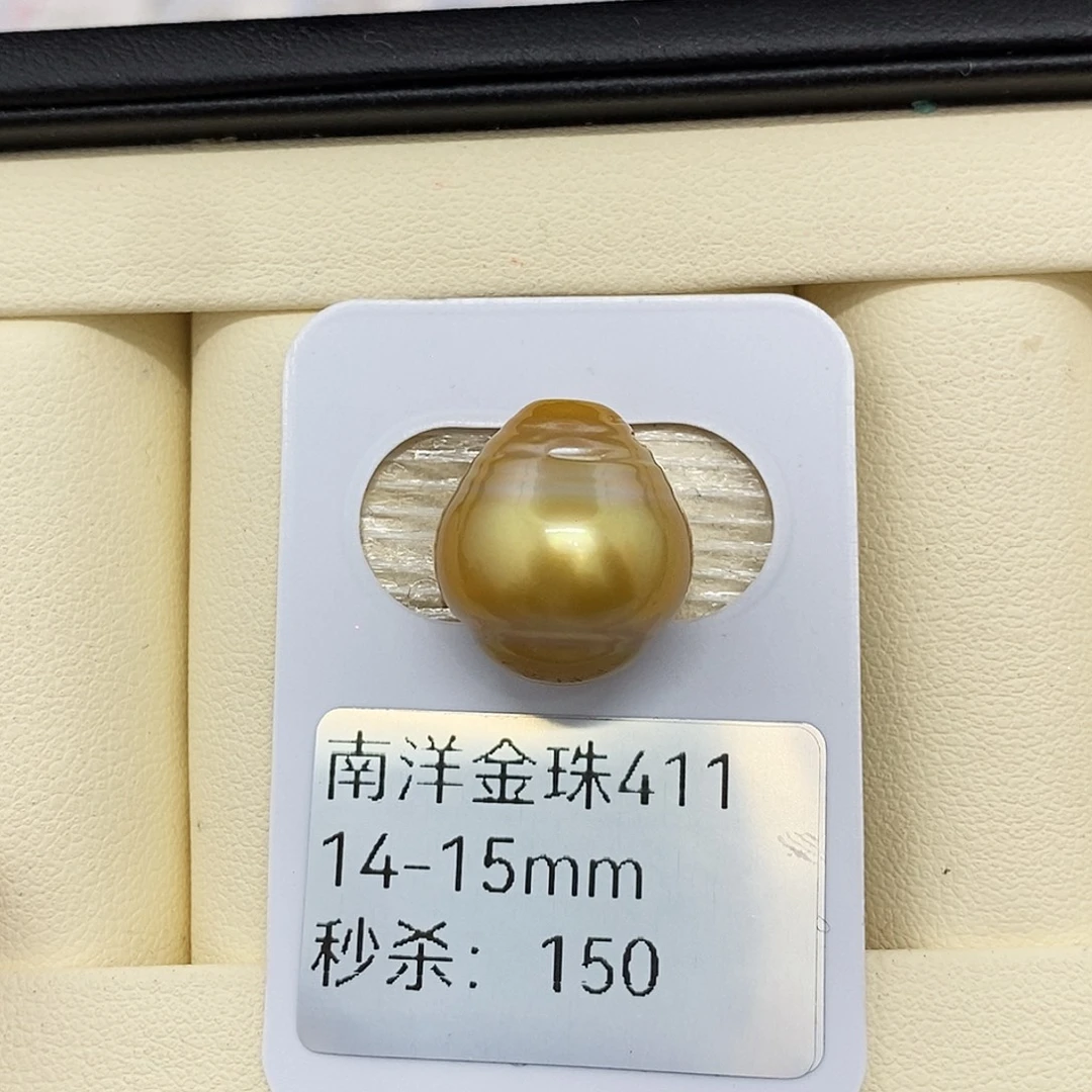 海水珍珠未镶嵌耳饰14-15金珠 无鉴赏