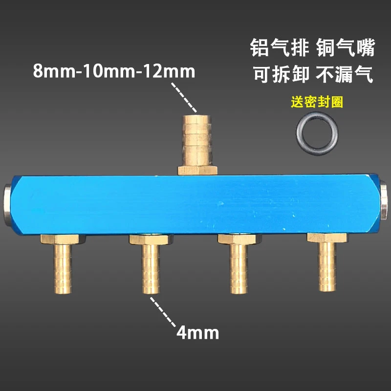 可拆卸8/10转4mm分流器增氧机水族氧气泵气管多通接头空气分配器