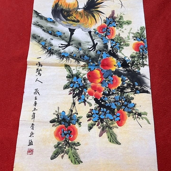 国画国画作品展览等