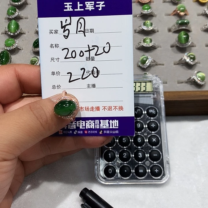 *****手链银S925镶嵌和田玉