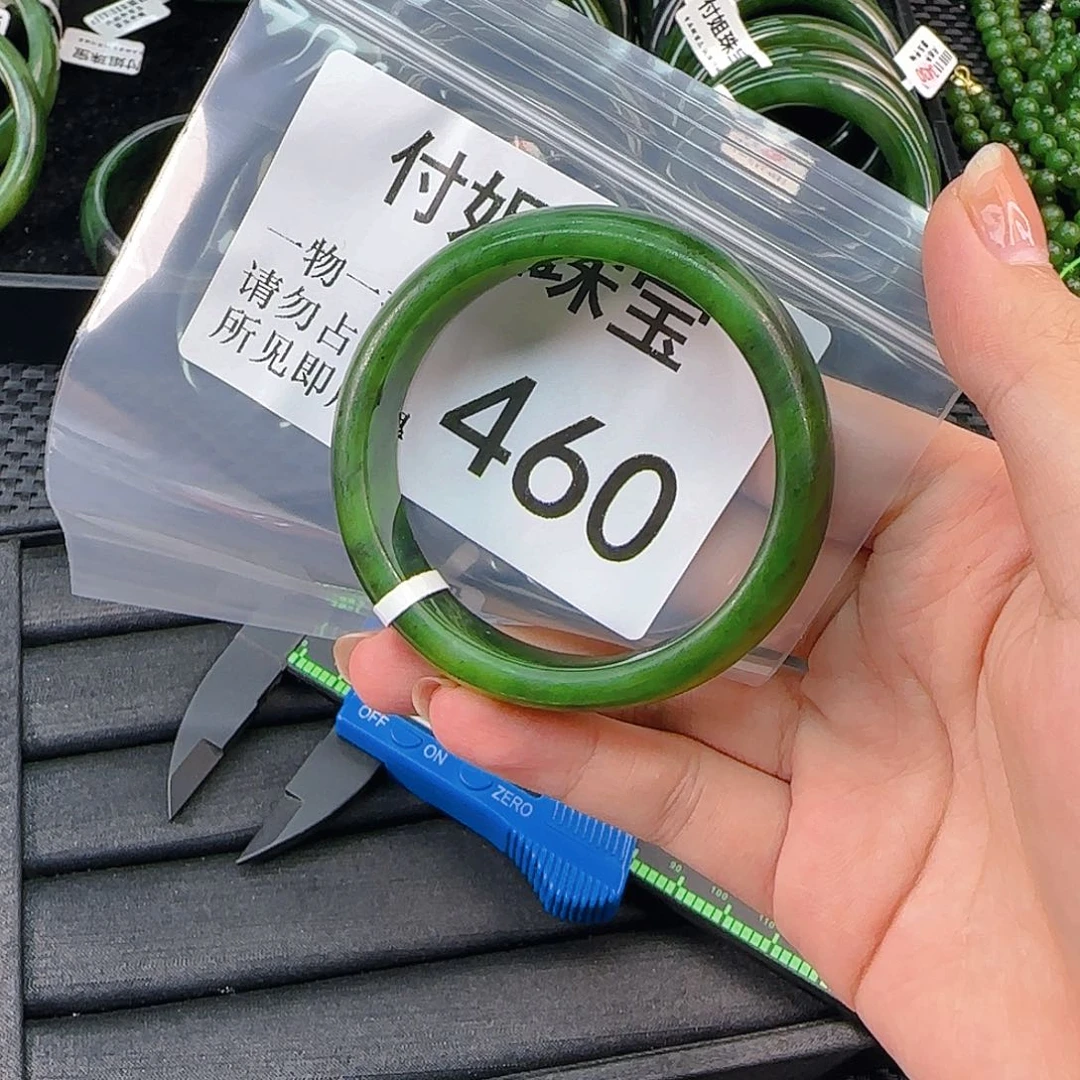 颈饰未镶嵌和田玉460号