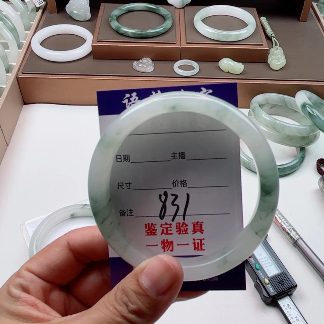 石英质玉手镯未镶嵌冰***子
