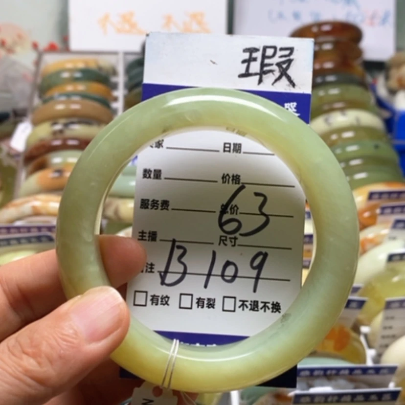 【闪购商品】蛇纹石玉未镶嵌手镯苏*