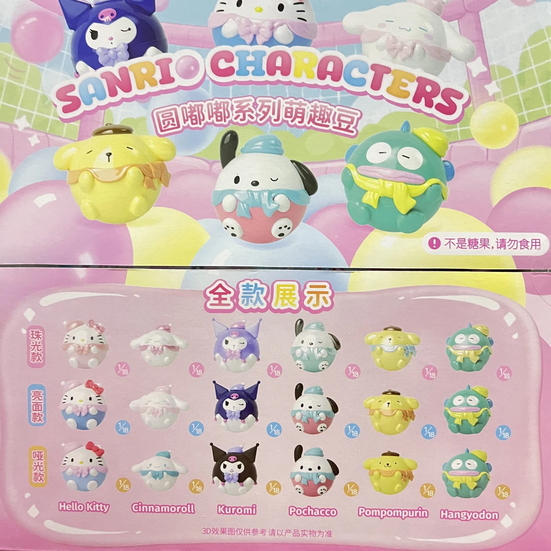 『兮九九萌物』KT丑鱼库洛米帕恰狗萌粒摆件可爱创意动物