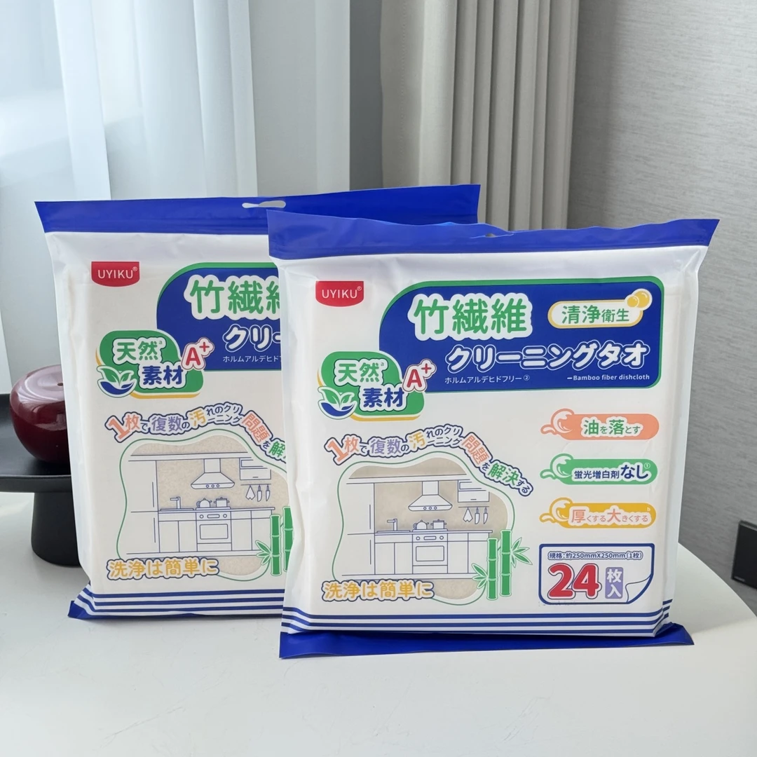 K251716 两包 干湿多用&原色竹纤维多用巾 百洁布 24片装