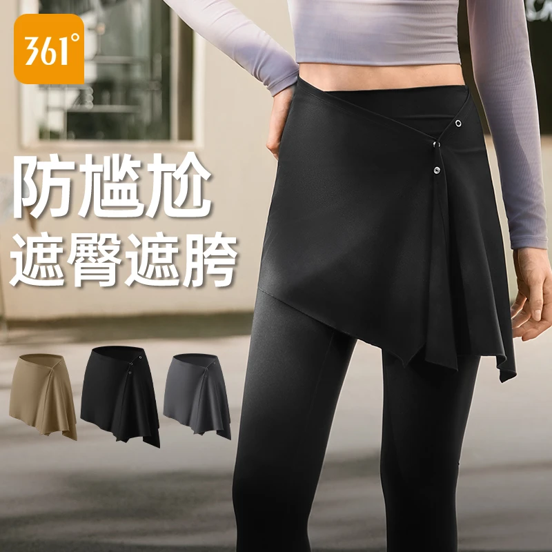 361°运动裙瑜伽半身裙健身跑步防尴尬一片式遮臀遮胯防走光遮屁帘