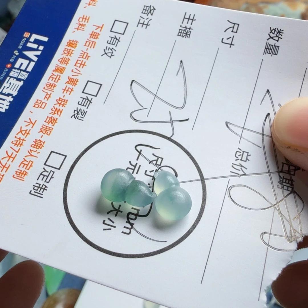 定制翡翠未镶嵌包工