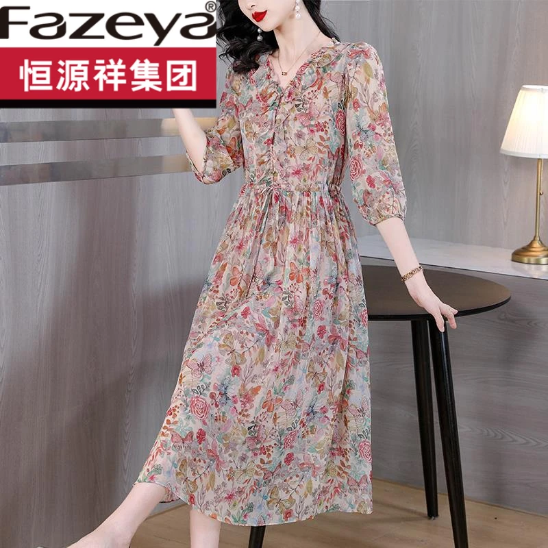 恒源祥集团彩羊碎花连衣裙女士夏季2025新款阔太太高端气质时尚别