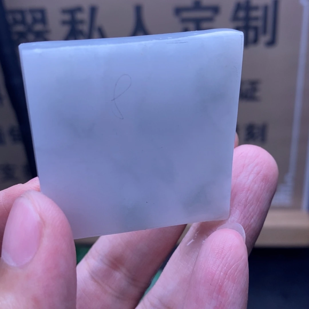 定制翡翠未镶嵌