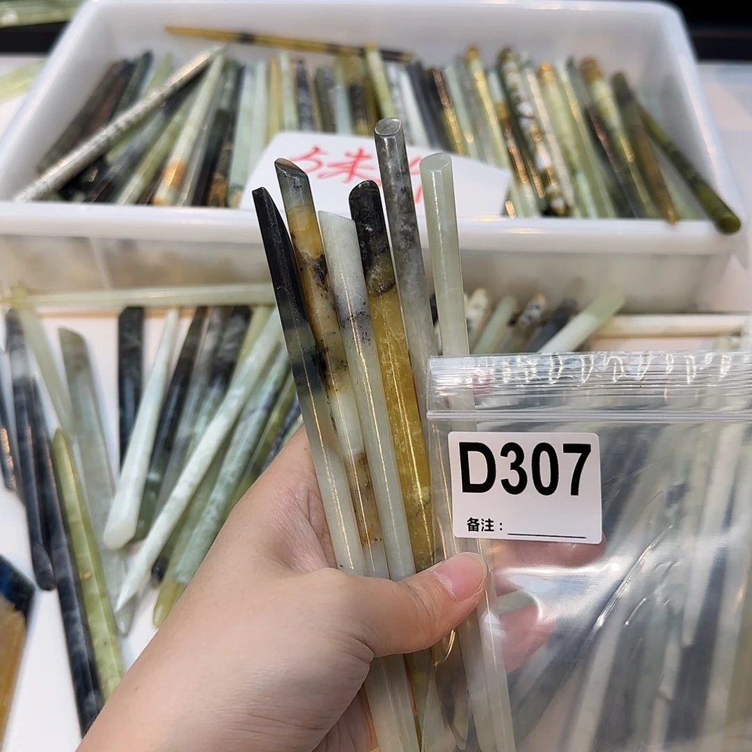 P***r未镶嵌蛇纹石玉发饰
