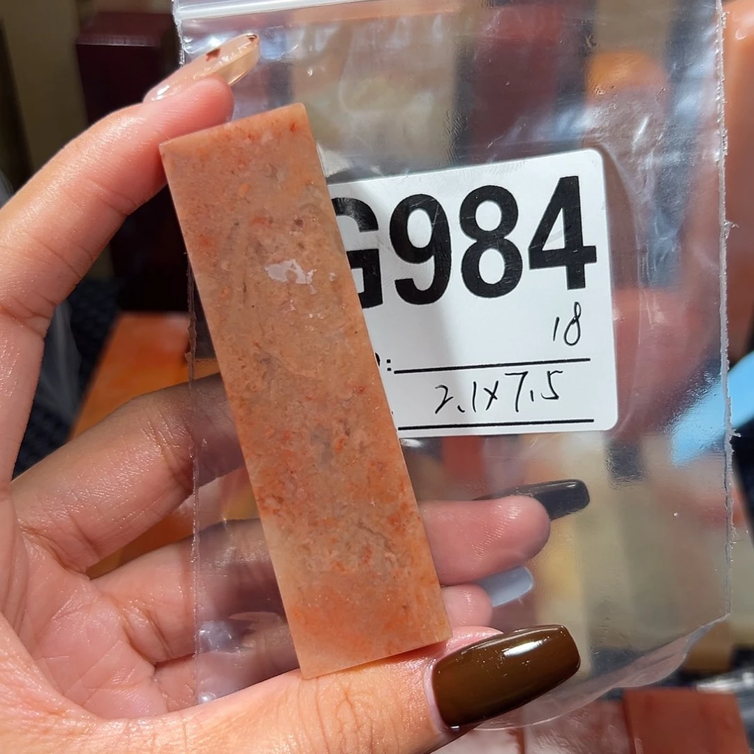 【闪购商品】寿山石印石老挝石