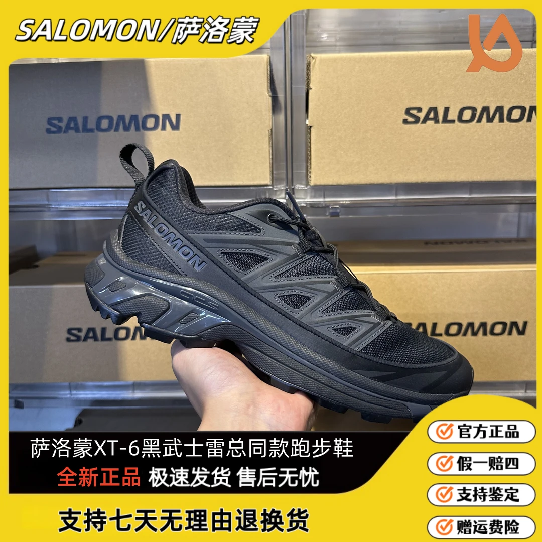SALOMON萨洛蒙XT-6EXPANSE黑武士 透气舒适城市通勤 跑步鞋休闲鞋
