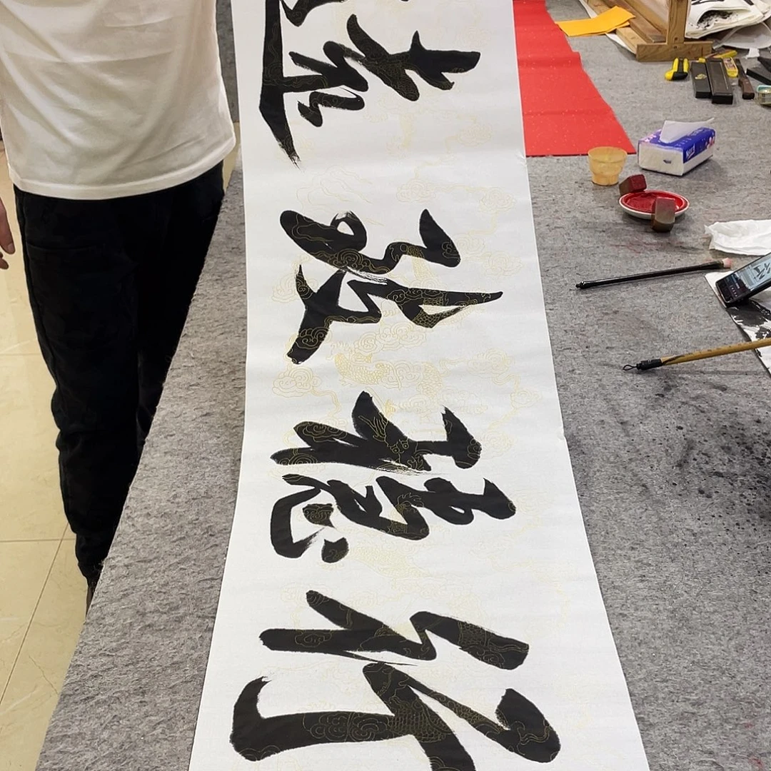 书法Lvqinzhenshufa