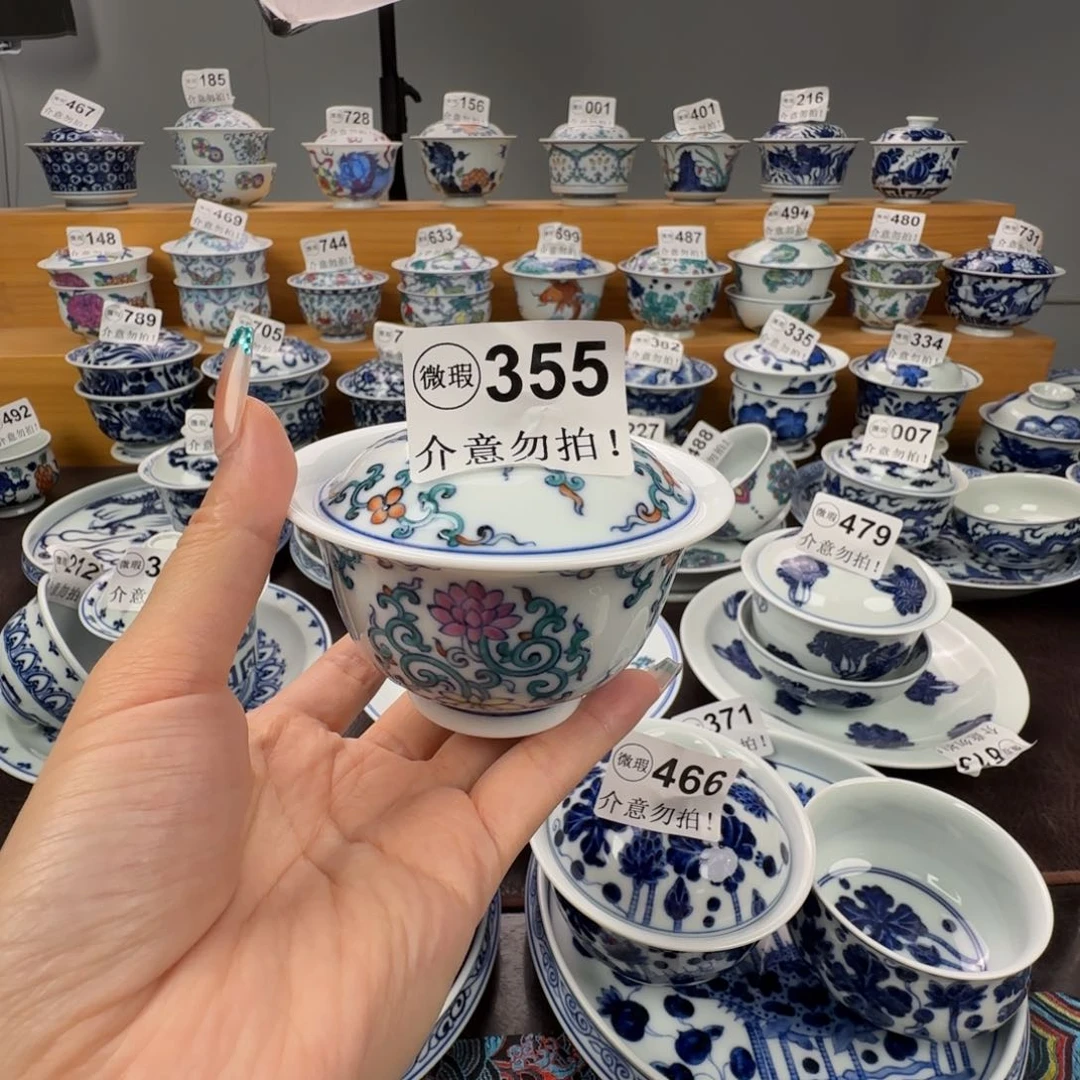 杯微瑕景德镇杯子