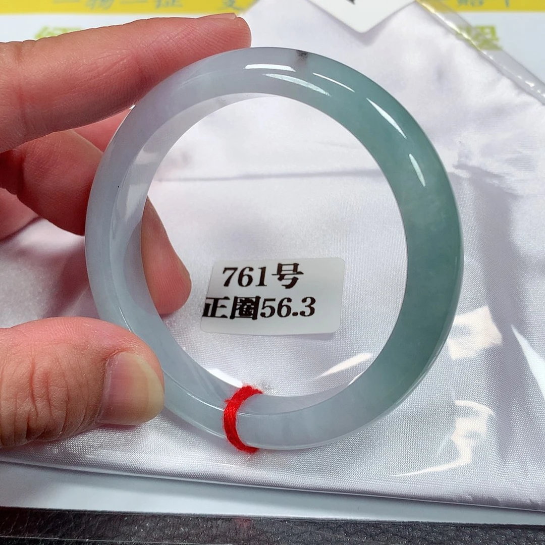 【闪购商品】翡翠手镯未镶嵌761号