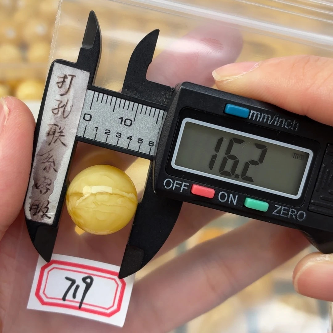 心***。蜜蜡未镶嵌裸石微瑕