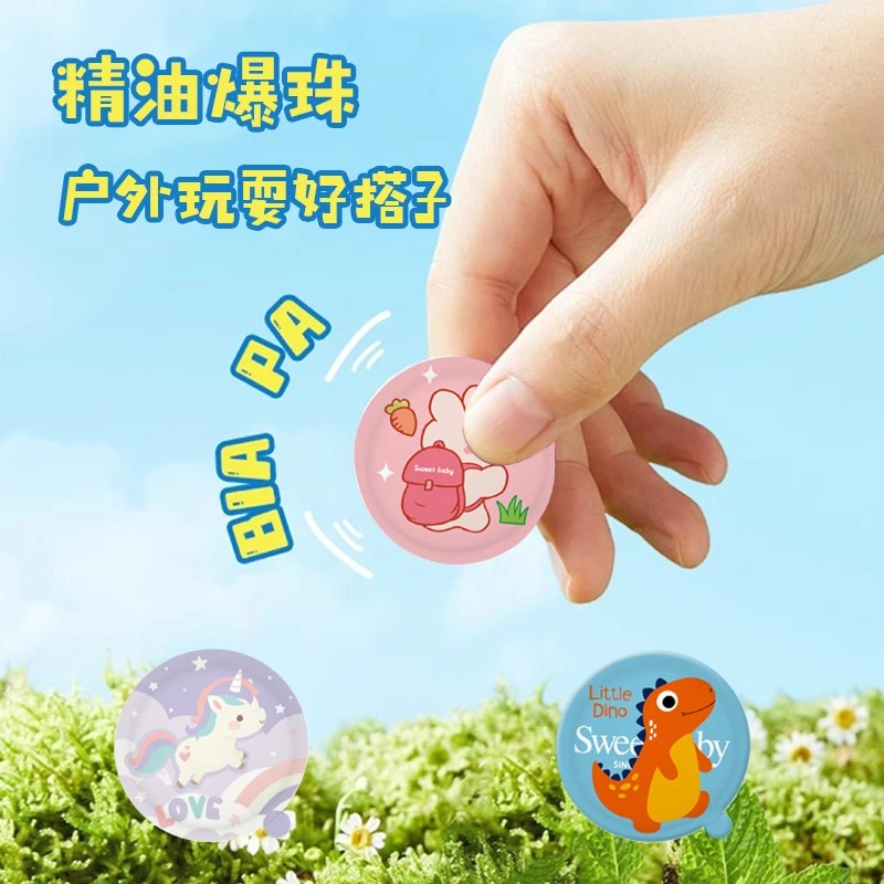 适樱宝植物精油爆珠贴随身卡通成人儿童室外户外野外