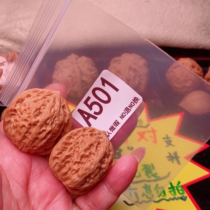 铁锤37尺501号瑕疵尖