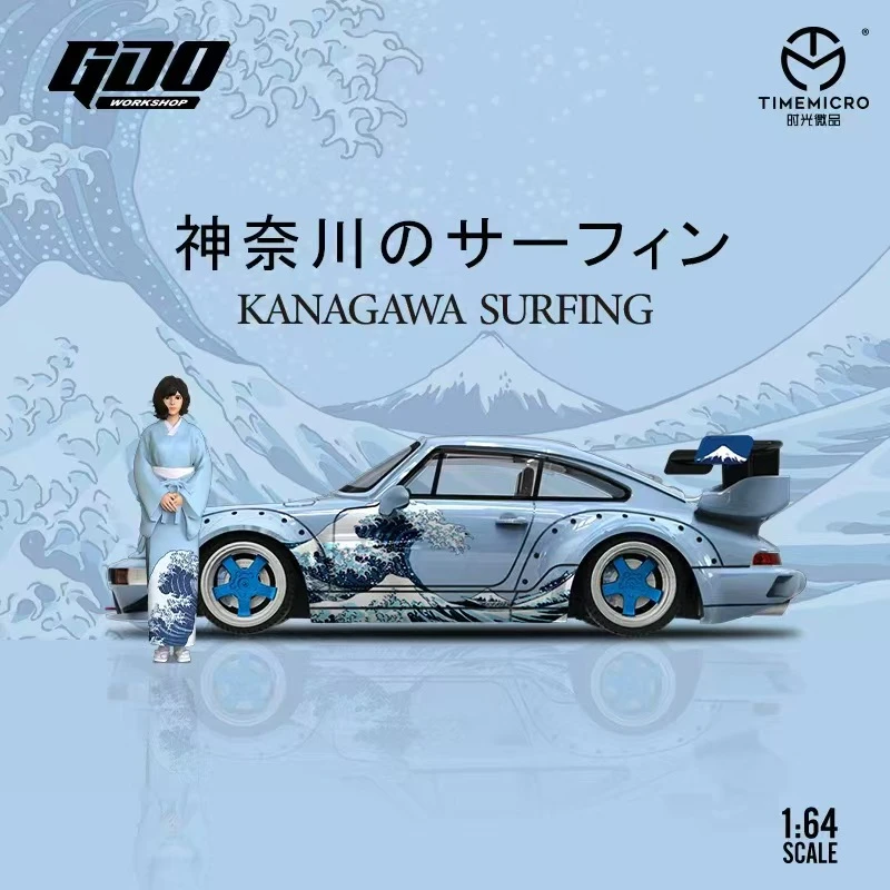 保时捷RWB964 神奈川限定 1:64合金汽车模型精美生日礼物摆件