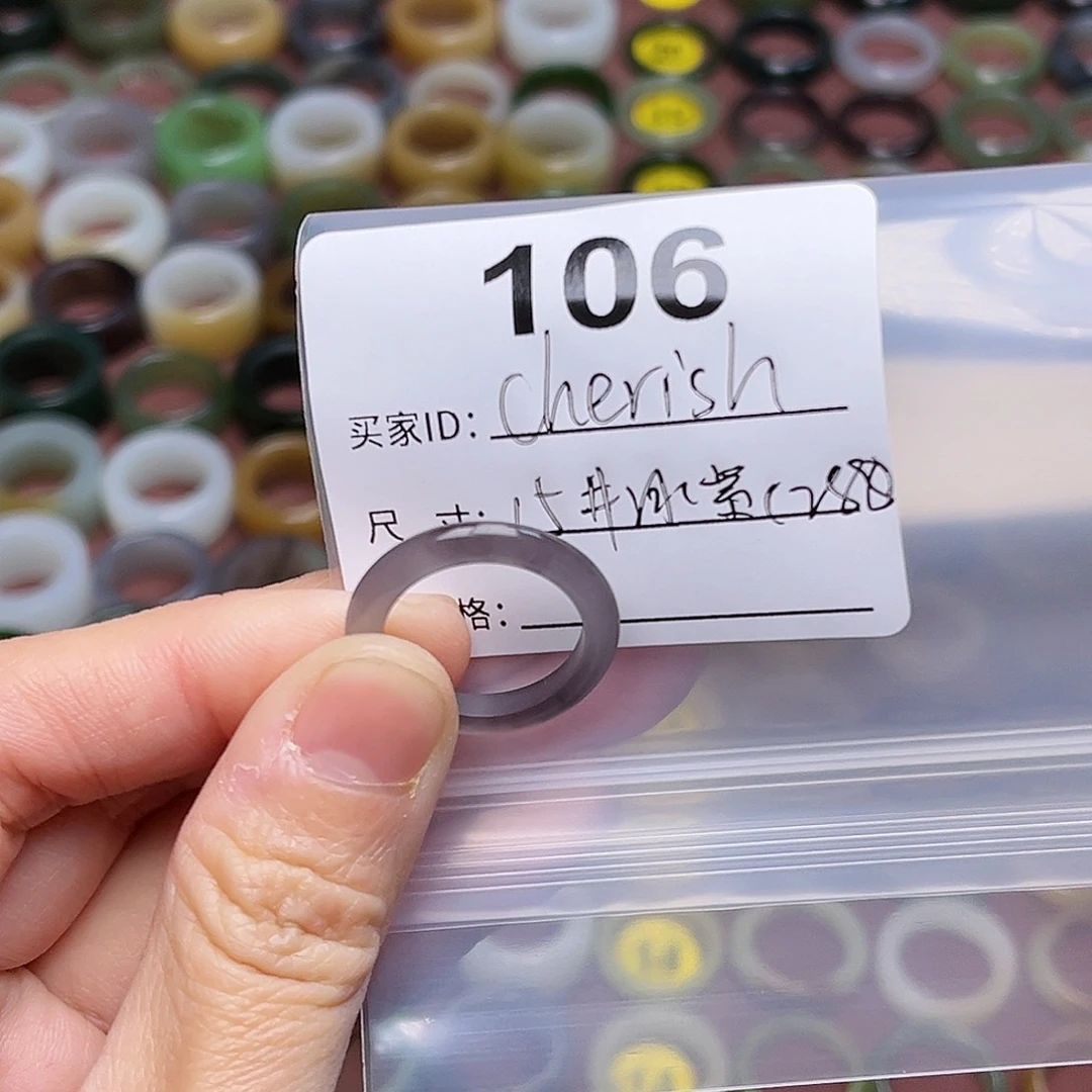 和田玉戒指未镶嵌