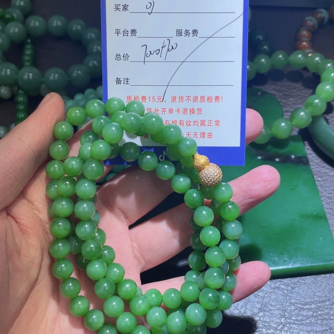 未镶嵌手镯和田玉可*