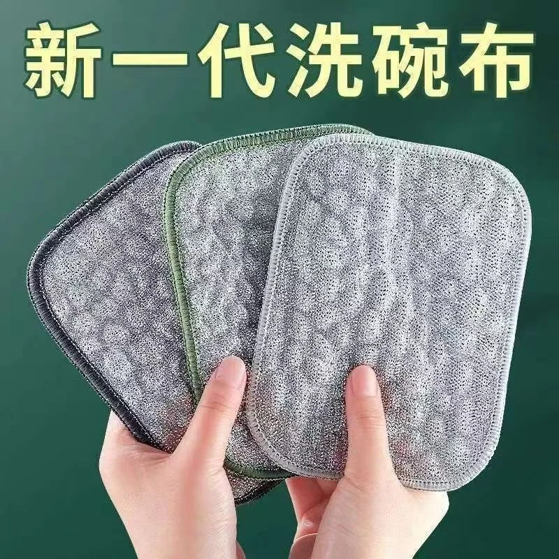 洗碗布银丝棉纱抹布洗碗巾双面加厚不易沾油洗碗巾厨房抹布百洁布