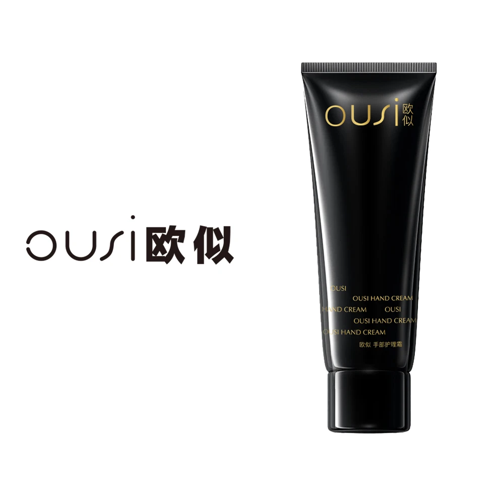 手部护理霜100g 欧似（拆开不可退）