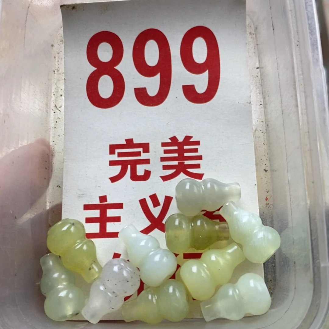 蛇纹石玉未镶嵌挂坠