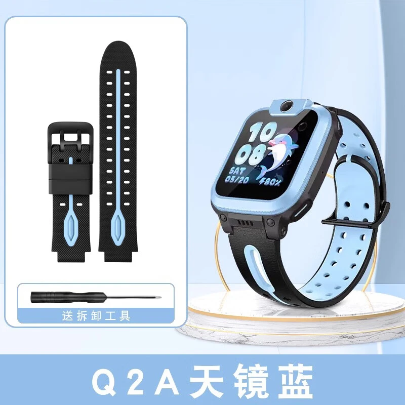适用小天才电话手表Q2A表带W2223BC儿童专用硅胶腕带D2A通用透气