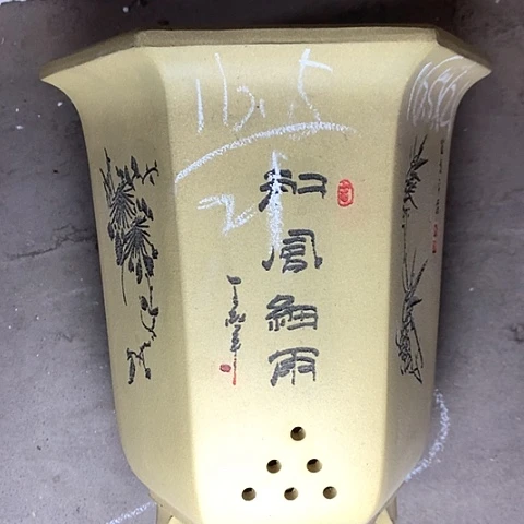 紫砂花盆紫砂等珍贵文物