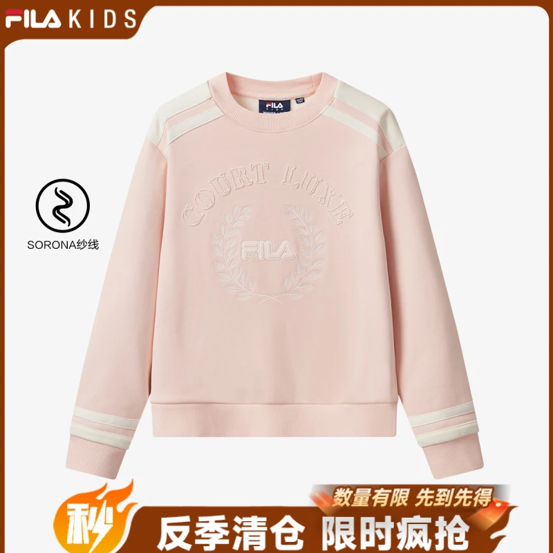 FILA斐乐儿童春季新款时候三个百搭运动套头卫衣K12G442209F