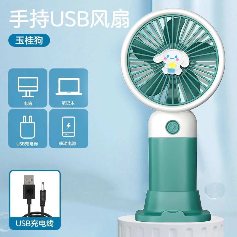桌面办公室小风扇手持迷你风扇USB手提式小巧便携静音随身携带