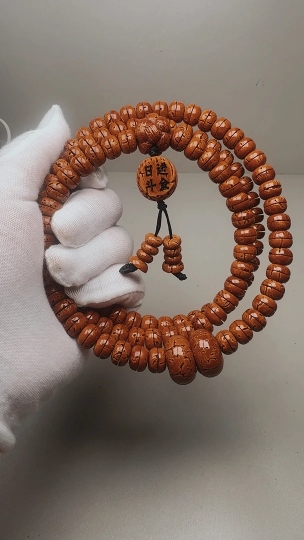 桃核汉堡长串166颗（精品）